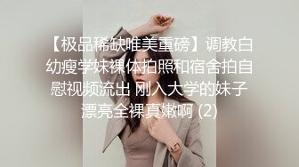 ✿网红女神✿ 男老师要挟女班长满足性欲▌宸荨樱桃 ▌