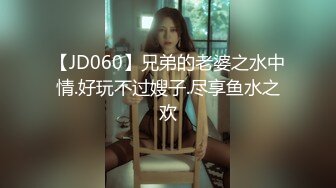 新人！巨乳御姐~奶子超大~【小白兔】口交~乳交~白浆直流，这奶子真是够大，看的口水直流