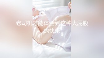 深圳土豪趴名媛网红聚集“别拍我_粉丝能认出来”【8部完整版看下遍简阶