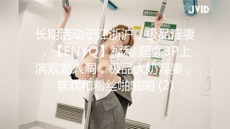 阳光明媚适合野战 喜欢操啊操的漂亮00后美女〖草了草〗乡间啪啪野战真刺激 无套后入站炮爽了一会就射了