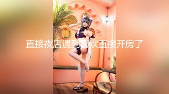 情人女上位后入