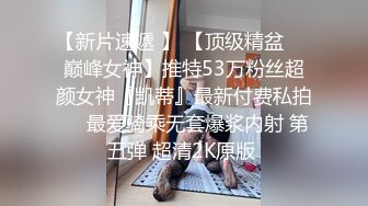 69这个姿势应该没有狼友不喜欢吧