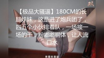 蜜桃传媒PMC057少妇房东色诱租客被操哭-乔安