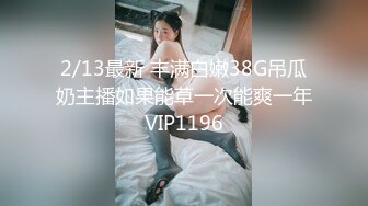 【爱情故事】网聊新人，良家骚女今天见面