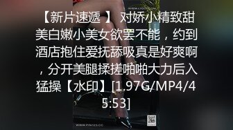 蜜桃傳媒PMC052人美逼嫩內射合租大學生-林思妤