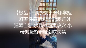 性药口爆S女王『晓可耐』午夜勾搭快递小哥无套啪啪磕炮，操出感觉J8淫水白浆，后入冲刺内射.