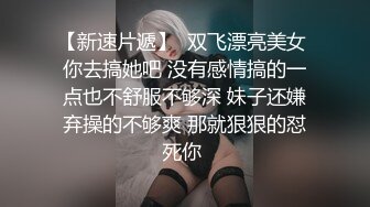 核弹！变态双御姐~20小时~【77吃不饱】呕吐~喝尿~双飞喷水~我靠，好鸡巴变态啊~！ (13)