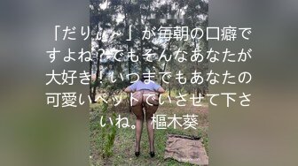 极品美乳尤物 【空姐非非】肉棒狂插滋尿白浆拉丝 揉奶自慰诱惑 更新至6月最新【80v】 (58)