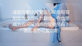 3P情趣装小护士，开档肉丝情趣诱惑，听狼友指挥两小哥