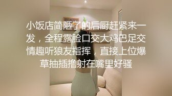 浴室暗藏摄像头偷窥白白嫩嫩的房东女儿洗澡 (2)