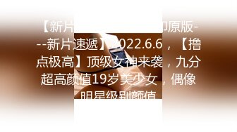 7/26最新 长得既清纯又风骚的小骚货被操得哇哇叫VIP1196