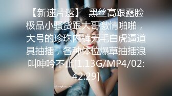  两个骚男浪女在酒店尽情互相挑逗 对白好刺激 女的颜值高身材好 黑色连衣裙性感撩人