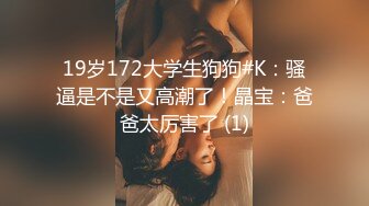 【八字爆奶女神嫩逼美鲍】巨乳爆奶妹『Shir』2023最新订阅啪啪私拍 极品炮架被男友各种操 高清1080P版