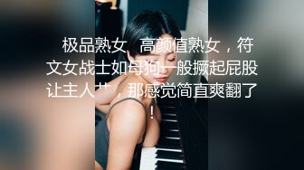 蜜桃传媒PMC384人妻秘书为了梦想睡老板