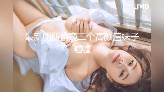  高颜值窈窕身材美少女网吧激战泽美 高跟黑丝JK修长美腿 键盘电竞椅全是动物交配的气味