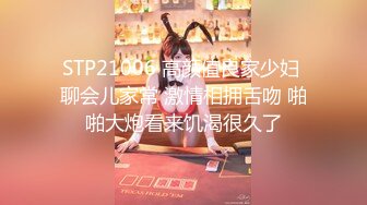 OnlyFans 台湾网黄調教女王【Queena】巨乳肥臀反差御姐与炮友激情啪啪互插 SM調教男炮友