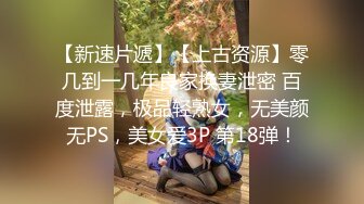 XJX0157 香蕉视频传媒 无耻叔叔 诱骗姐妹花上套 上集