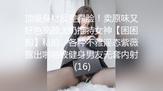 ✿反差骚学妹✿清纯小仙女〖ssrpeach〗小屁股紧实又翘挺趴床上迎接大肉棒冲刺暴力后入小翘臀清凉纯欲风主打反差