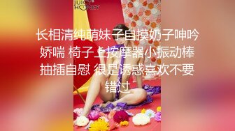 《稀缺资源⚡精品猎奇》油管推特收集整理各式各样无厘头情色视图大合集~露出啪啪社死奇葩多种多样~早熟小学生碉堡了 (68)