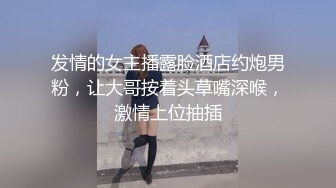   新人下海颜值女神！说话温柔嗲嗲！等男主来了收费房，细腰美腿兔兔内裤