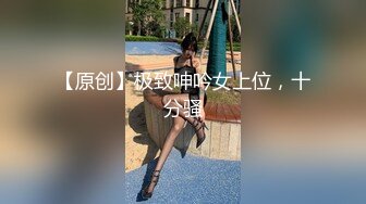 ✿大长腿美少女✿白嫩甜美学妹享受被操的快感 妹妹身上全身青春的气息，小母狗只配被打桩 大鸡巴塞满小母狗的骚逼