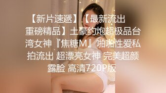 美女大学生去开房 先自慰一番 淫水竟然不断 最后被狂插整个过程爽坏了.