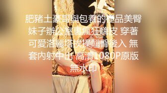  和黑丝美女同事去她家里偷情（她老公出差了）骚的很完美露脸l