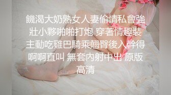 白金泄密流出❤️气质熟女公务员蓝阿姨与帅气小鲜肉老公自拍性爱不雅视频