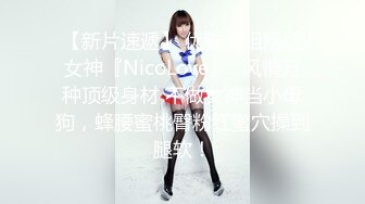 【新片速遞】 才艺女神会跳舞的七七，全程露脸集美丽粉嫩性感于一身的金牌主播激情大秀，性感裸舞一字马丝袜高跟特写骚穴[2.79G/MP4/02:36:27]