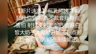 微胖学妹露脸在大哥家里玩3P，沙发上主动挑逗大鸡巴，深喉口交各种抽插无套爆草直接内射，浴室口交后入抽插[