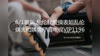 顶级绿帽奴伺候老婆与单男做爱【绿帽春哥】私拍，看着老婆被别人肏他打飞机与老婆一起吃单男鸡巴