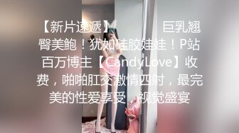 kcf9.com-【LoveJay520】绝美蜜桃臀!丰满乳房~跳蛋自慰!淫荡享受