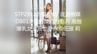 挑战全网探花双飞出击【新一代女探花】约炮好色小哥玩双飞长腿黑丝姐妹花 扛腿抽插 连操两炮