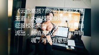 小老公给绿帽妻灌jing2