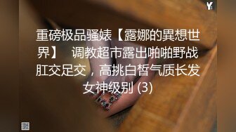 《顶流✅重磅》最新明星气质PANS极品大奶S级御姐【暖暖】诱人私拍~无内透明黑丝露奶露鲍镜头感极强