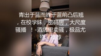 STP31717 天美传媒 TMG129 公司新同事竟是老板的儿子 宋雨川 VIP0600