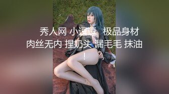 [2DF2]酒店爆操完美身材女神，極品身材太美了~ - 伊莉影片區 - [BT种子]