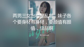 STP16379 甜美性感妹子，穿上黑丝翘屁股掰穴站立后入猛操