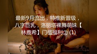 顶级绿播下海【小玉777】黑丝美乳裸舞~骚舞露点抖奶~更新至4月合集【138v】 (75)