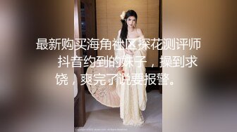 4个美女打牌输的要被操