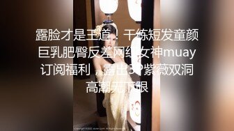 IDG5444 爱豆传媒 不良少女与班主任不伦激情 沈佳吟