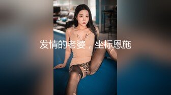 C罩杯顶级美乳，黑丝美腿眼镜美妞，大战头套男，扒掉内裤第一视角正入，夹着奶子乳交爽翻