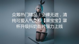 【极品乱伦】人渣大神《会喷水的亲姐姐》新作会所把大姐持续超爽干喷 就是内射不高兴了