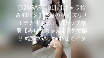 学生妹探花田伯光网约清纯可爱学生妹，身材纤细A4腰大长腿，后入超级爽