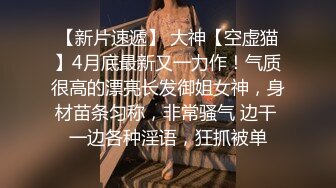 【极品女神❤️顶级网红】劲爆网红美女『柚子猫』最新自费订阅-&gt;极品COS死库水 肉丝内射 高清1080P原版无水印