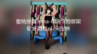 MD-0090_女優狂歡跨年派對淫欲激情色整夜