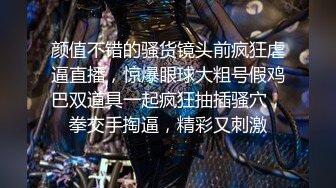 颜值不错的骚货镜头前疯狂虐逼直播，惊爆眼球大粗号假鸡巴双道具一起疯狂抽插骚穴，拳交手掏逼，精彩又刺激