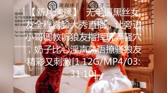 精东影业 jdya-012 巨乳少妇初下海-李娜娜