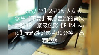 MPG-0129少妇开脚勾引装修师傅