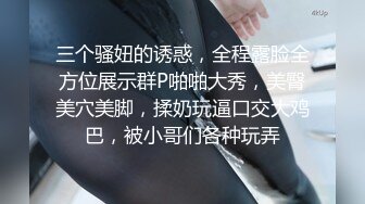 人间水蜜桃高颜值妖艳妹子自慰诱惑，掰穴特写假屌摩擦性感屁股上位骑坐